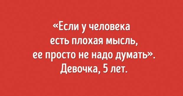 19 детей, которые заткнут за пояс любого взрослого по части мудрости