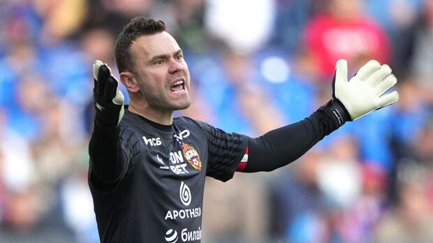 Акинфеев после 4-го поражения подряд в РПЛ: «Это не уровень ЦСКА. В раздевалке был серьезный разговор»