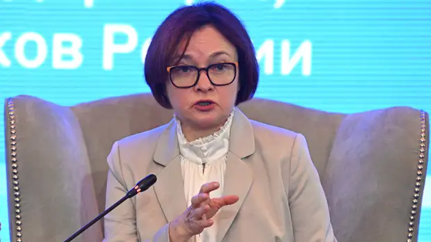 «Необходимо подавить негативные эффекты»: Набиуллина рассказала о ситуации с продовольственной инфляцией в России