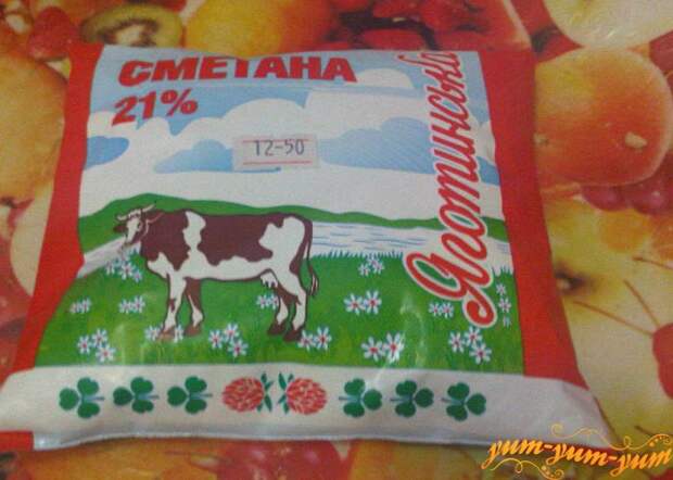 Берем не жирную сметану