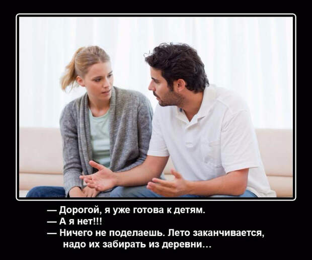 Р°РЅРµРєРґРѕС‚ РїРѕСЂ РґРµС‚РµР№ (700x584, 217Kb)