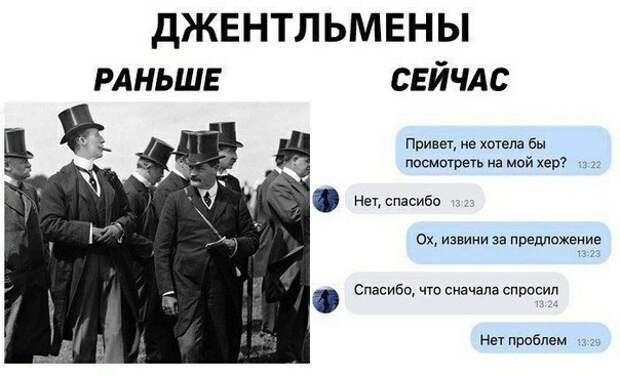 Джентльмены:3 Джентльмены:3