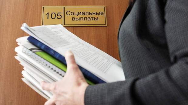 Правительство РФ направит 33 млрд рублей почти 40 регионам на соцобеспечение