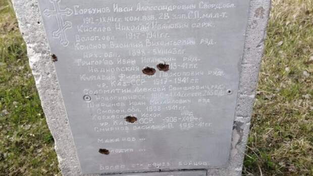 В Ленобласти неизвестные обстреляли мемориал «Скорбящий матрос»