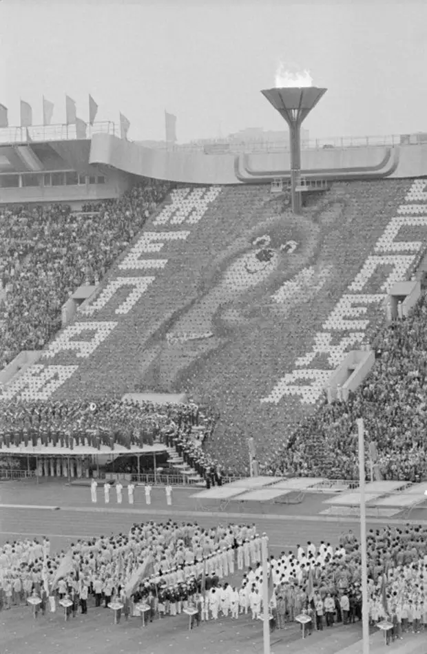 Moscow olympics. Стадион Олимпийский Москва 1980. Олимпиада 1980 город. Памятник Московская олимпиада 80. МАЗ олимпиада 80.