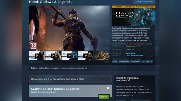 В Steam стал временно бесплатным жестокий средневековый экшен с красивой графикой В Steam стал временно бесплатным жестокий средневековый экшен с красивой графикой
