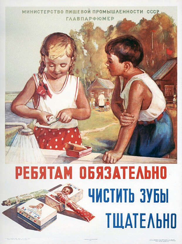 20 советских плакатов о здоровье