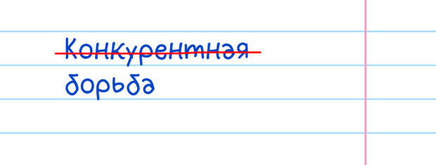 20 популярных фраз, от которых учитель русского языка может упасть в обморок