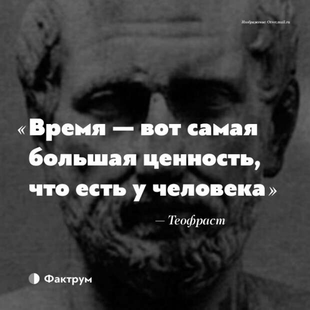 15 изречений древних философов, актуальных вечно, так как люди не меняются