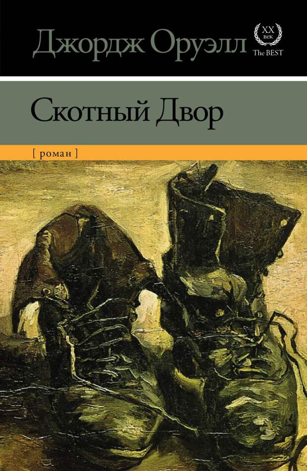 10 самых обсуждаемых книг в истории литературы