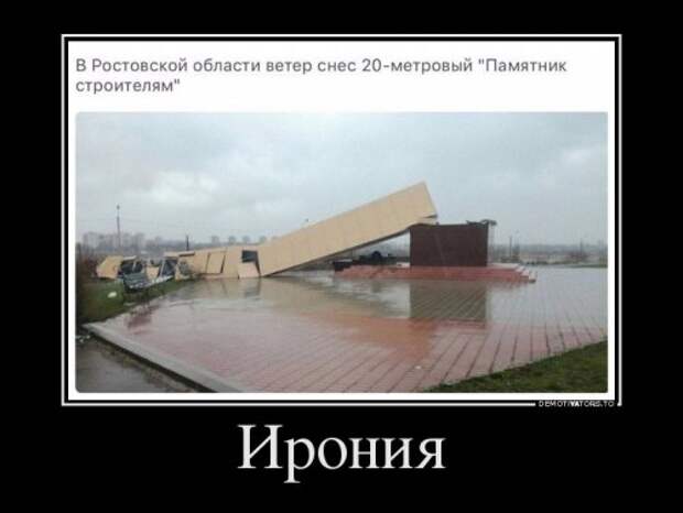 Свежая порция демотиваторов (12 шт)