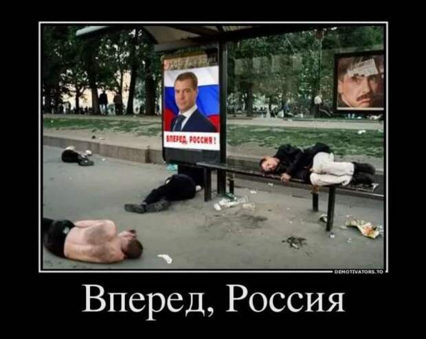 Прикольные демотиваторы с надписями. Подборка chert-poberi-dem-chert-poberi-dem-32360623082020-15 картинка chert-poberi-dem-32360623082020-15