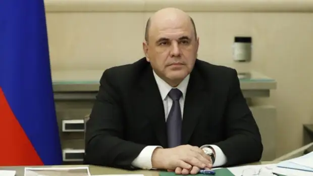 Михаил Мишустин: в России создадут единый фонд