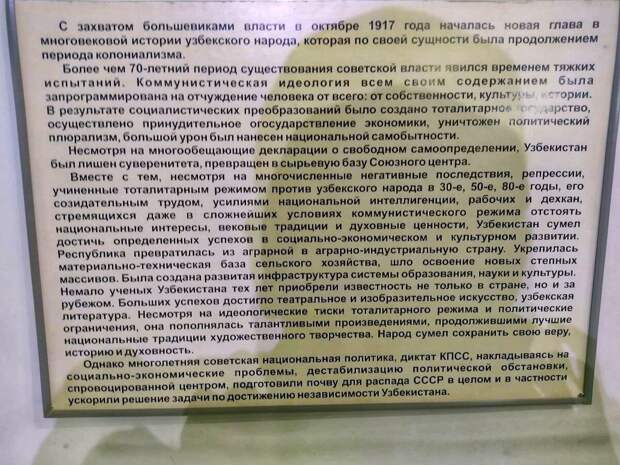 Фото: телеграм-канал "Русские грамоты"