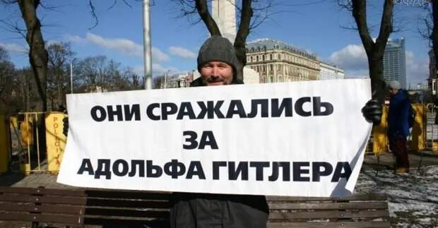 О возрождении нацизма в Прибалтике