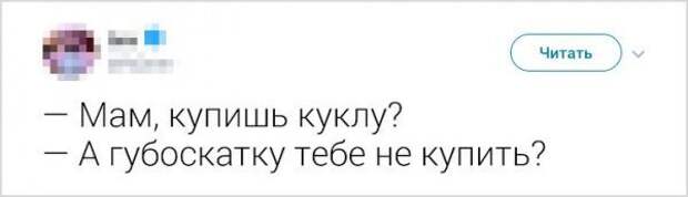 Фразы родителей из нашего детства Фраза, Детство, Родители, Бесценно, Длиннопост