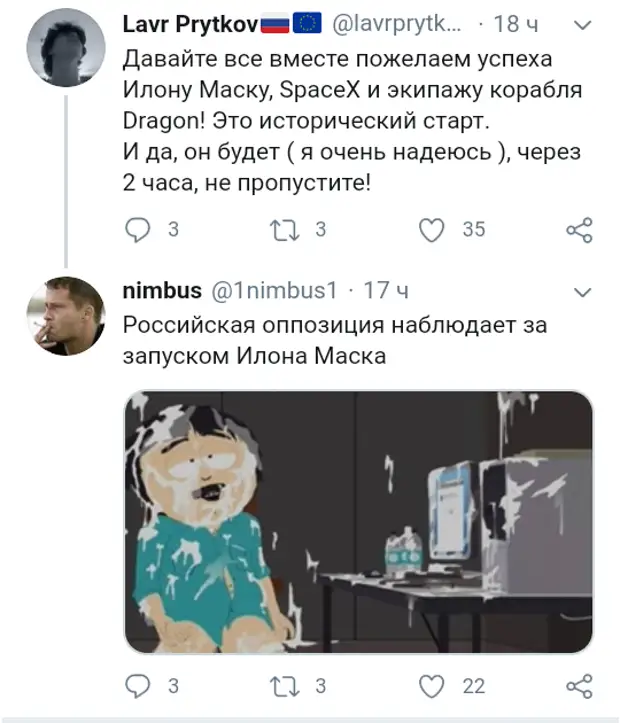 Ответил маску. Мемы про Рогозина и Илона маска. Твиты Илона маска и Рогозина. Анекдоты про Илона маска. Шутки про Илона маска.