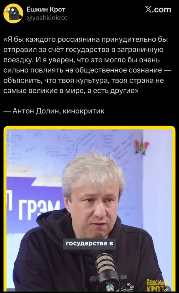 Принудительный туризм