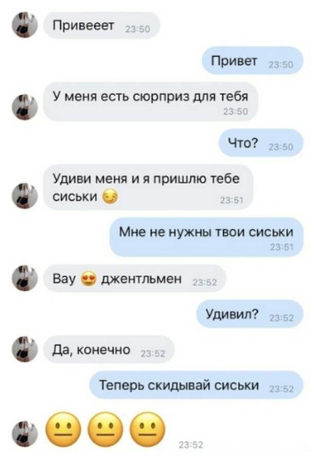 Шах и Мат за 2 минуты