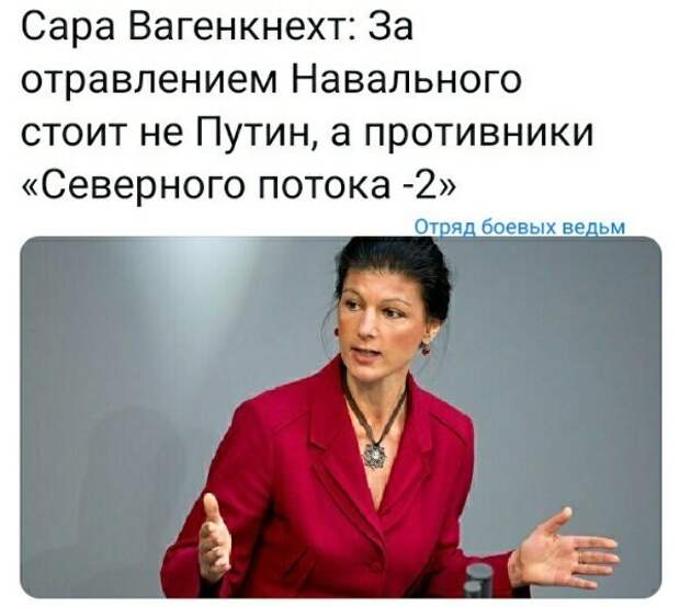 Политические картинки