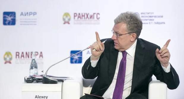 Кудрин предложил Путину "не скупиться" в кризис