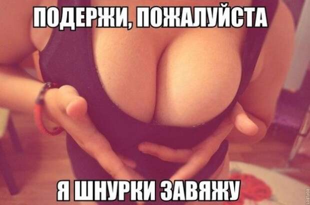 Позитивный пост+221