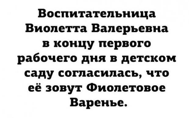 Варенье ) Варенье )