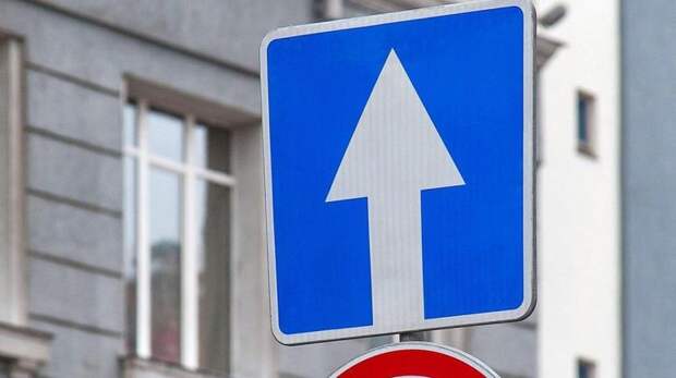 Важно! Движение на трех улицах в Краснодаре станет односторонним: где и когда