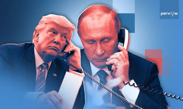 BZ: при разговоре с Путиным Трамп мог осознать свою ошибку в конфликте с Ираном