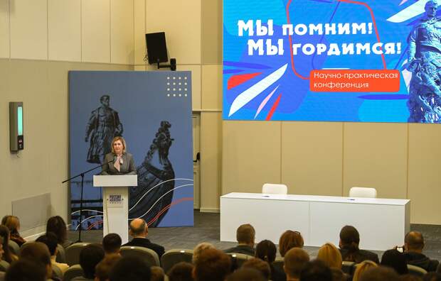 В Твери открылся Региональный центр по сохранению исторической памяти