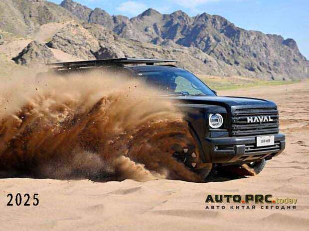 Haval H9 Warrior Edition