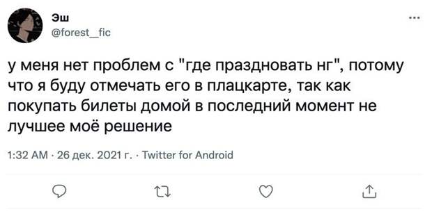 17. Эх, дорожная романтика 17. Эх, дорожная романтика