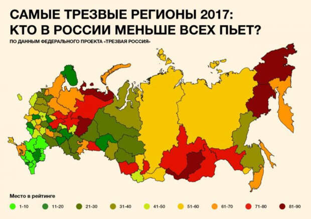 Объявлены (ик!) самые пьющие регионы России