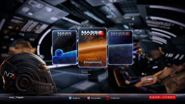 Обзор Mass Effect Legendary Edition