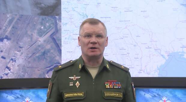 Брифинг Минобороны России (вечер), 28.04.22 Брифинг Минобороны России (вечер), 28.04.22