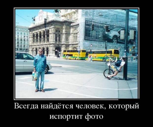 Новая подборка демотиваторов
