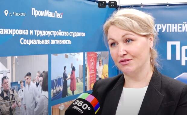 Фестиваль труда прошел в Чехове