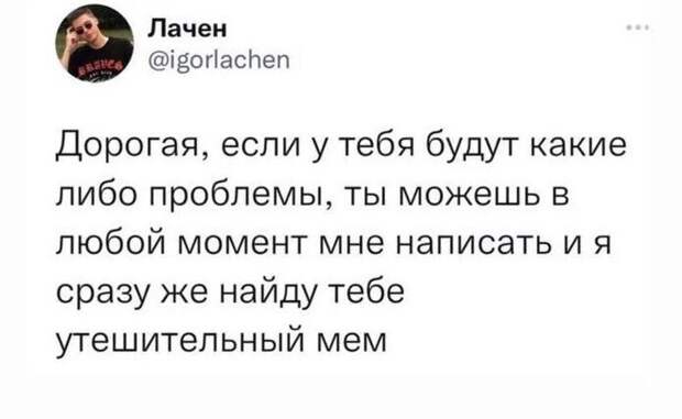 3. О времена! О нравы! 3. О времена! О нравы!