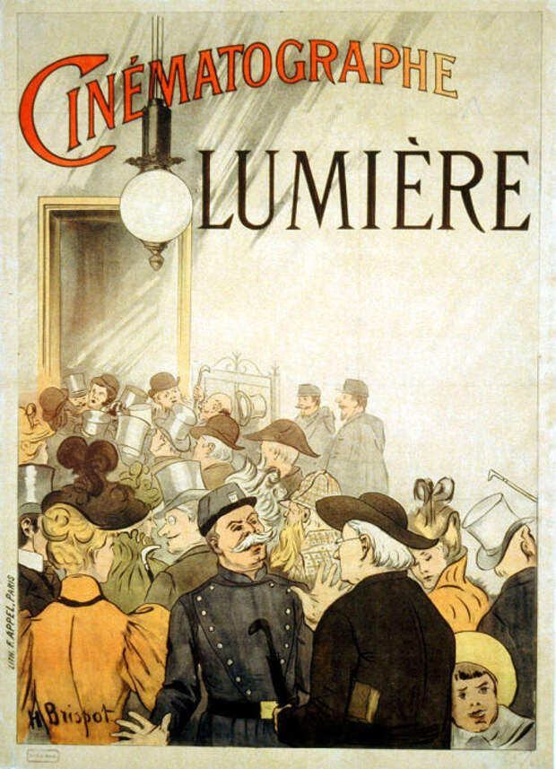 Афиша «Синематографа» Люмьеров, 1895 год.
