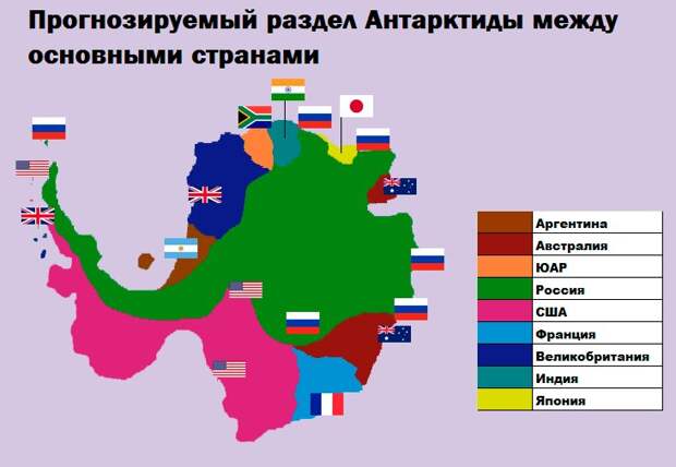 Раздел Антарктиды, суперудар по Туле и холодная война с Китаем