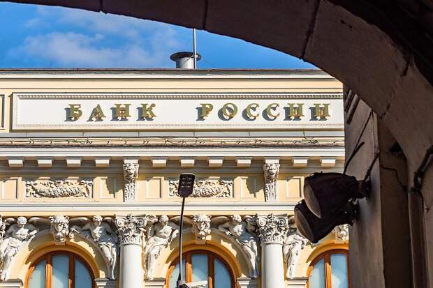 ЦБ мотивировали снижать ставку обнищанием населения