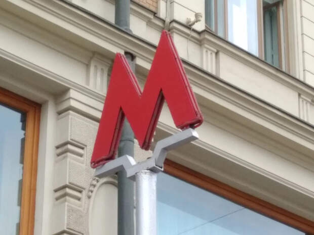 В метро Москвы смогут проверять телефоны у пассажиров