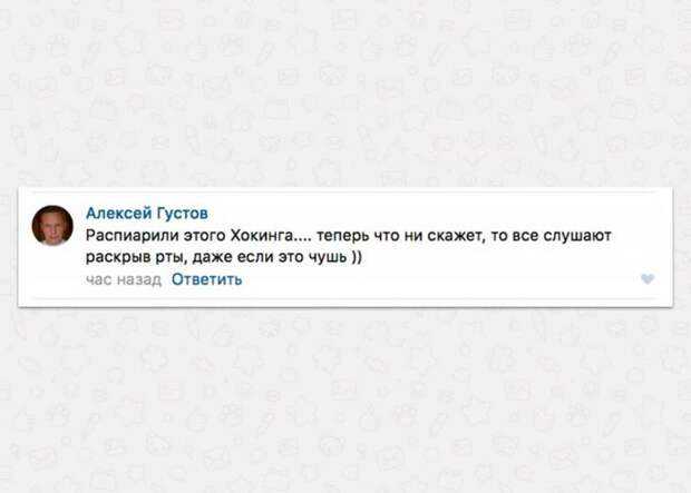 Странный юмор из «Одноклассников» (44 скриншота)