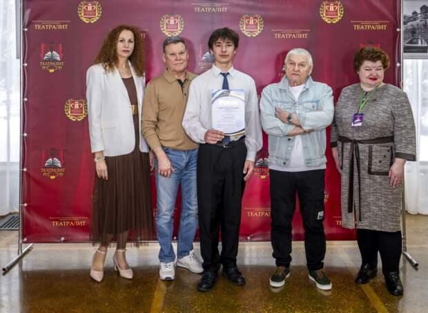 Подведены итоги первого Всероссийского литературно-театрального конкурса «Театралит»