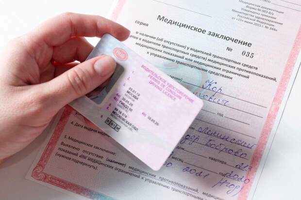 Невролог Голубинская: извещения о заболеваниях в ГИБДД лишат прав алкоголиков