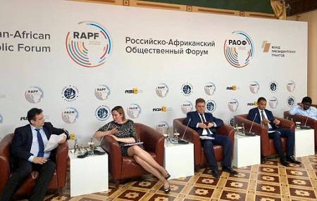 Перспективы сотрудничества России и Африки обсудили в Москве Перспективы сотрудничества России и Африки обсудили в Москве