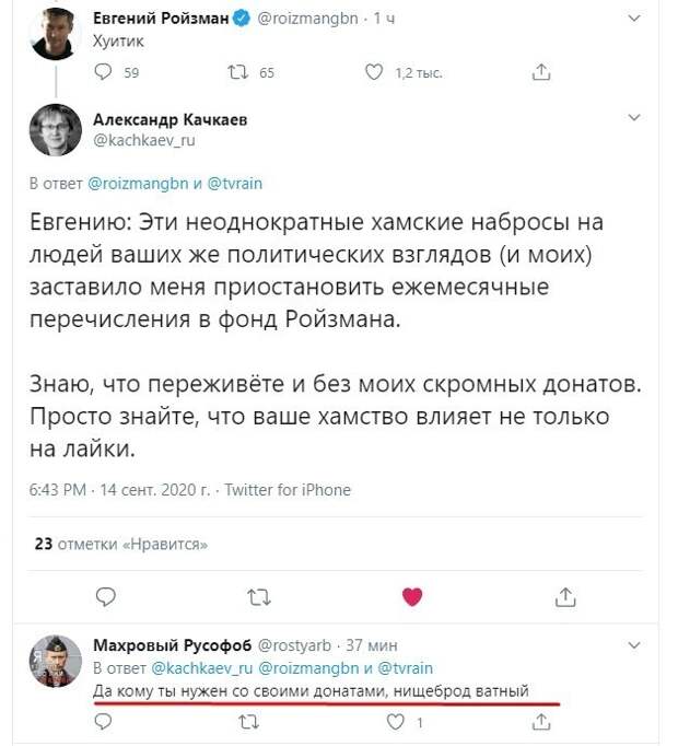 Политические картинки