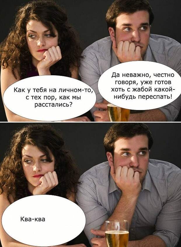 Смешные картинки с надписями Смешные картинки с надписями прикол, юмор