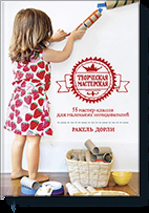 tvorcheskaya-masterskaya-small