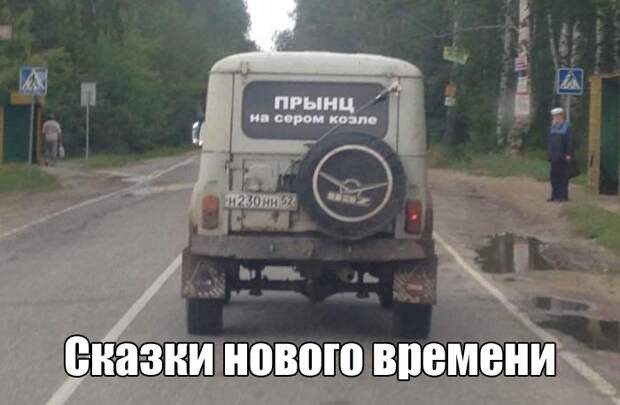 Прикольные картинки. Вечерний выпуск (60 фото)